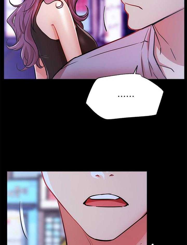 《网红生活》第33话 33_离开还是要钱？ 第6页