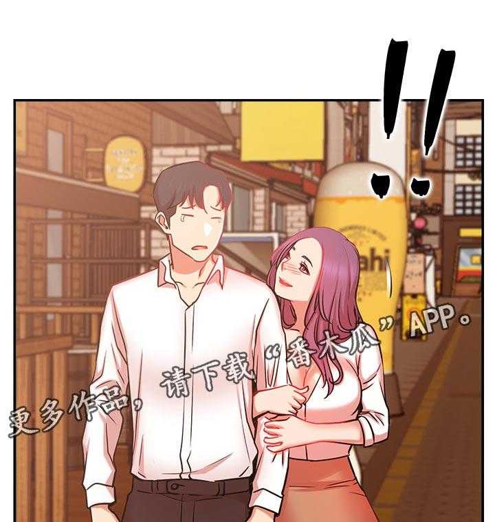 《网红生活》第34话 34_原来你在这！ 第19页