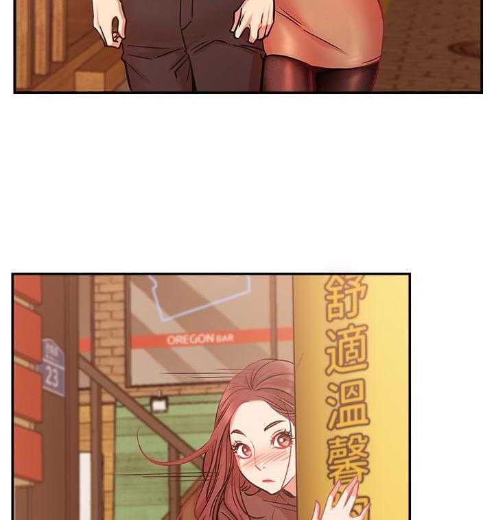 《网红生活》第34话 34_原来你在这！ 第20页