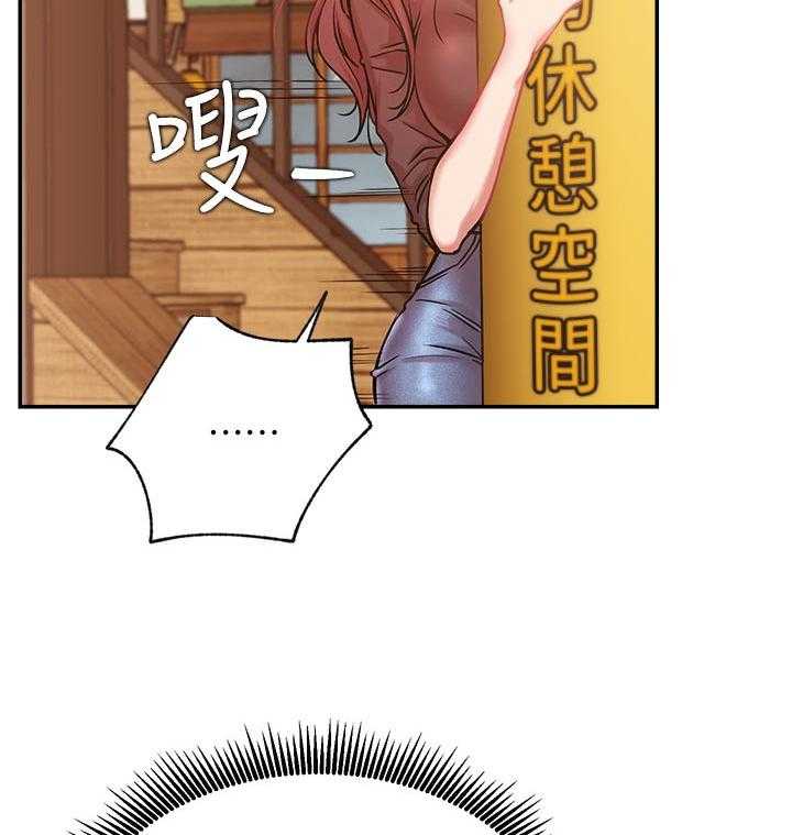 《网红生活》第34话 34_原来你在这！ 第21页