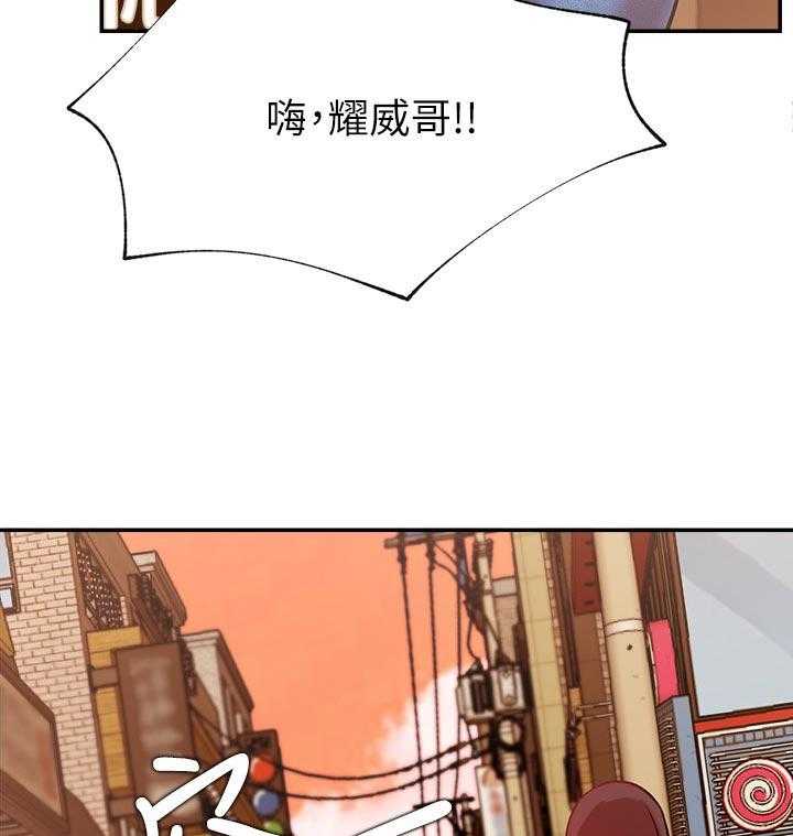 《网红生活》第34话 34_原来你在这！ 第31页