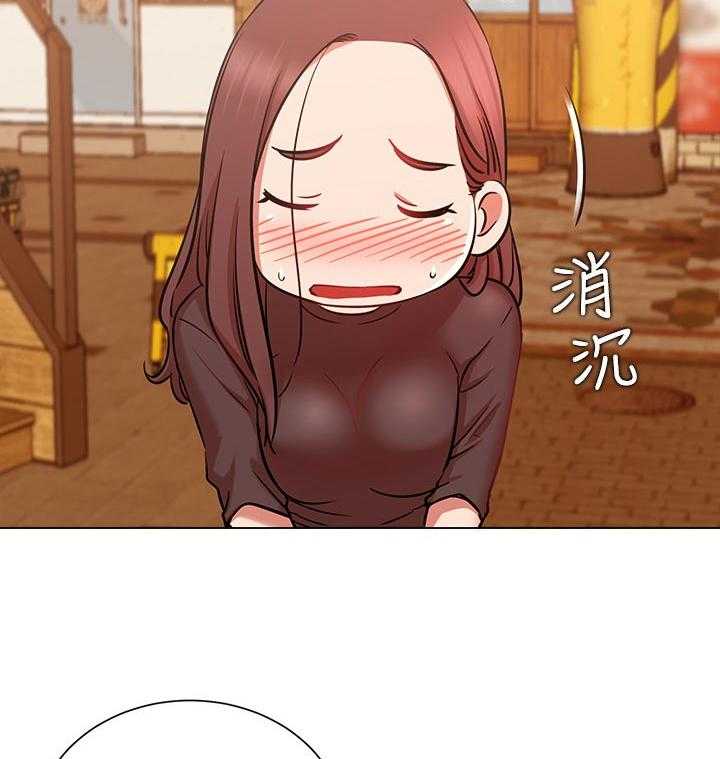 《网红生活》第34话 34_原来你在这！ 第34页