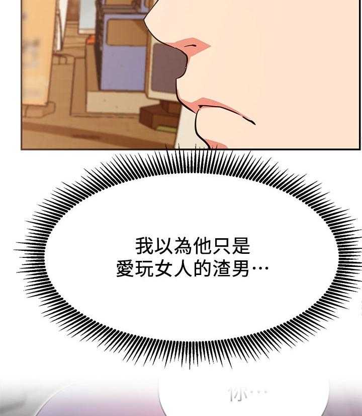 《网红生活》第34话 34_原来你在这！ 第49页