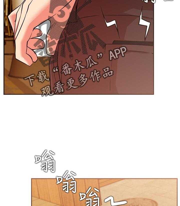 《网红生活》第34话 34_原来你在这！ 第56页