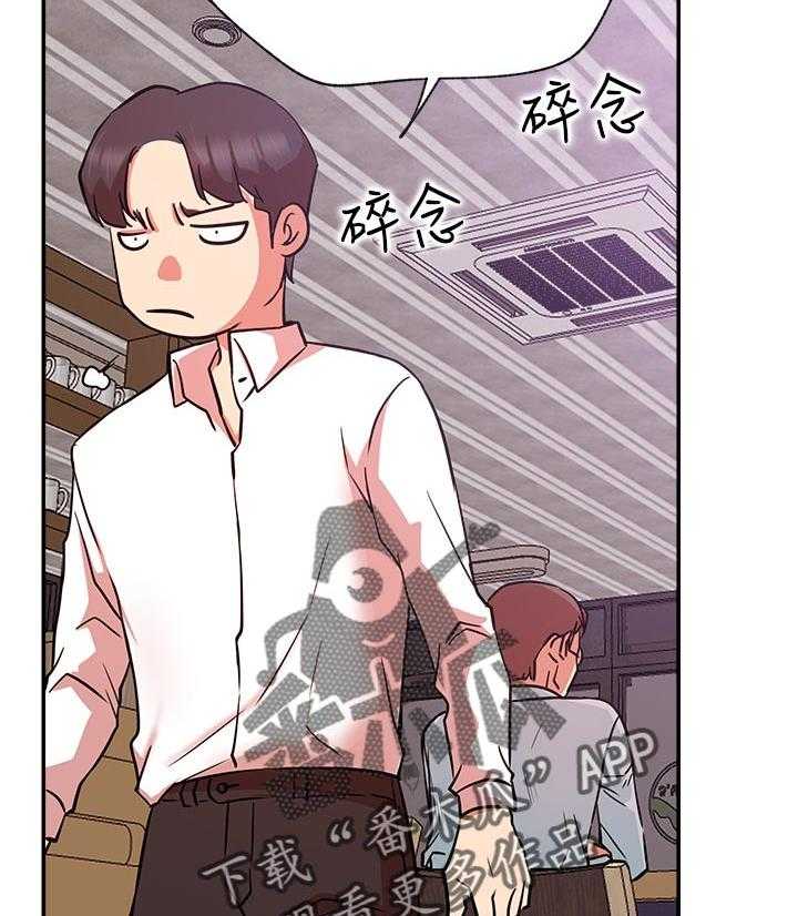 《网红生活》第34话 34_原来你在这！ 第60页