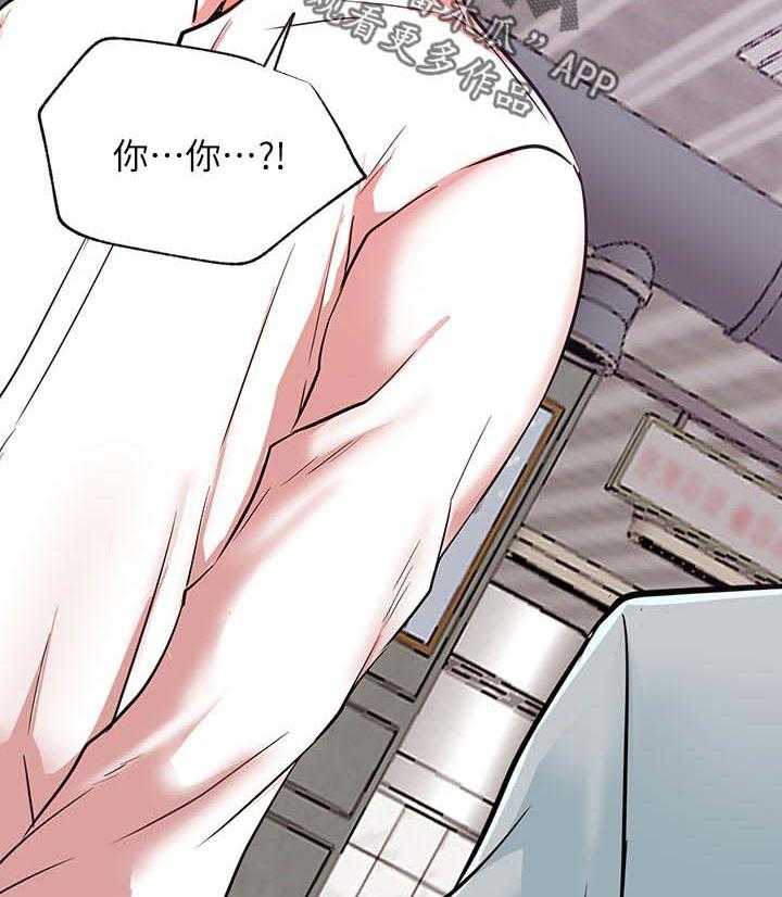 《网红生活》第34话 34_原来你在这！ 第65页
