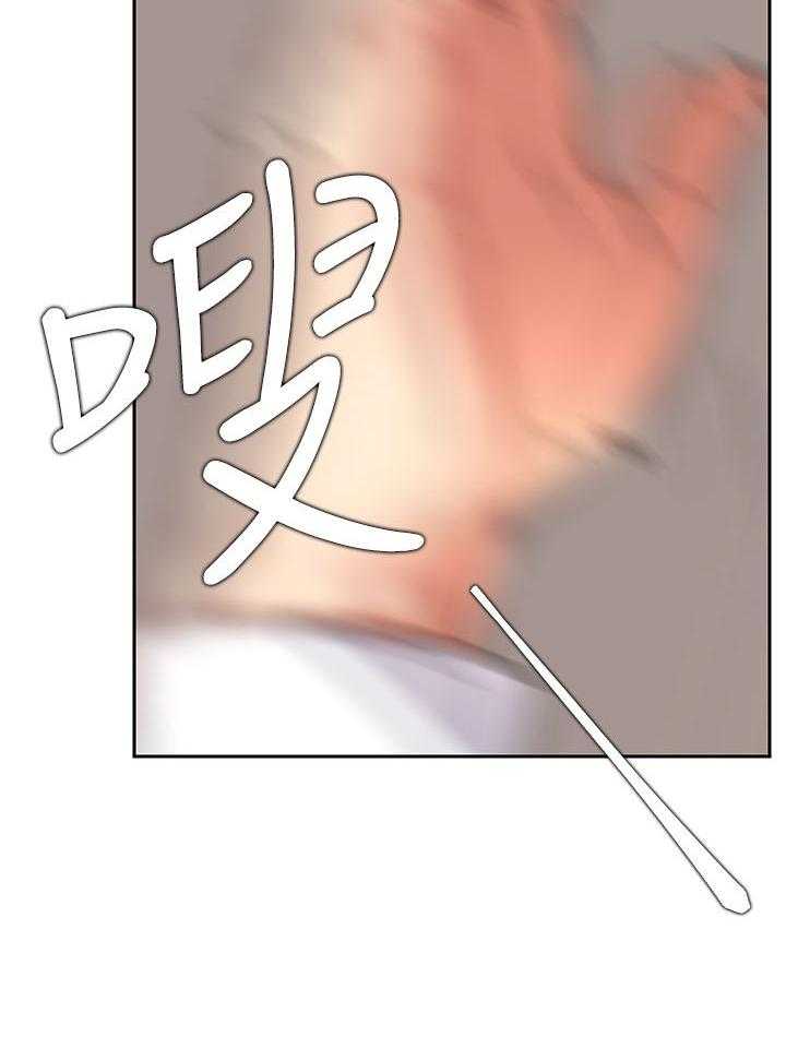 《网红生活》第31话 31_不听使唤 第18页