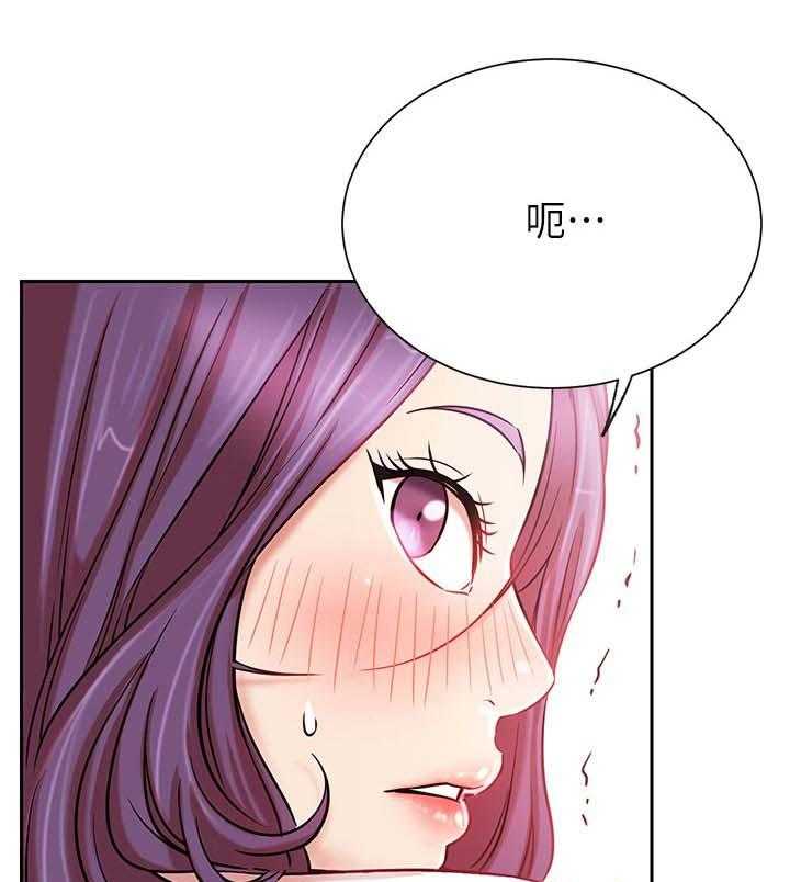 《网红生活》第31话 31_不听使唤 第19页