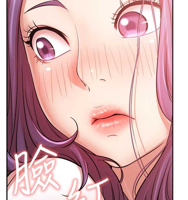 《网红生活》第31话 31_不听使唤 第24页