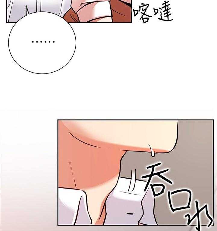 《网红生活》第31话 31_不听使唤 第28页