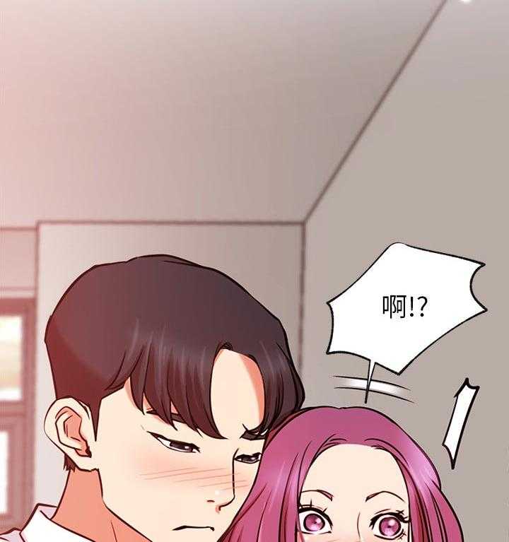 《网红生活》第31话 31_不听使唤 第29页
