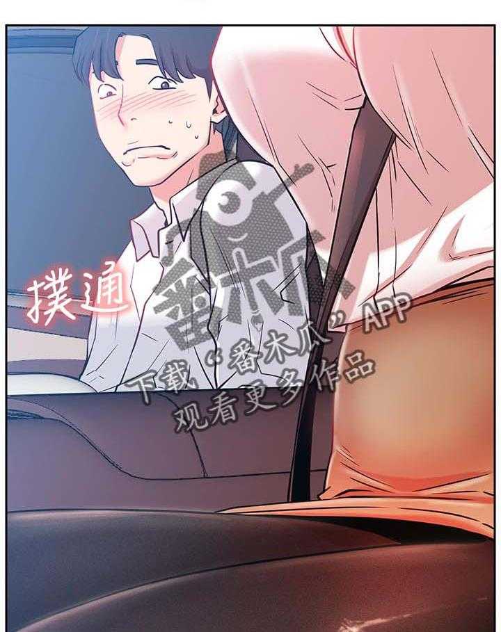 《网红生活》第31话 31_不听使唤 第9页