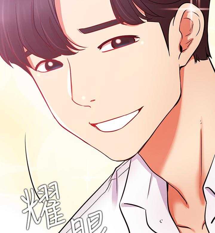 《网红生活》第30话 30_下午有时间 第13页
