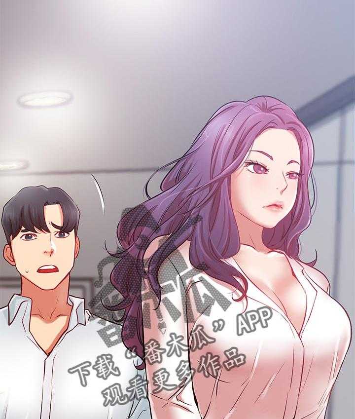 《网红生活》第30话 30_下午有时间 第26页
