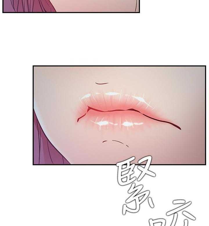 《网红生活》第32话 32_到底是谁 第15页
