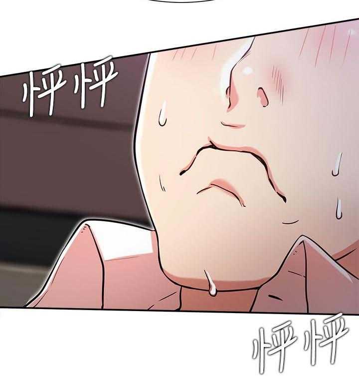《网红生活》第32话 32_到底是谁 第24页