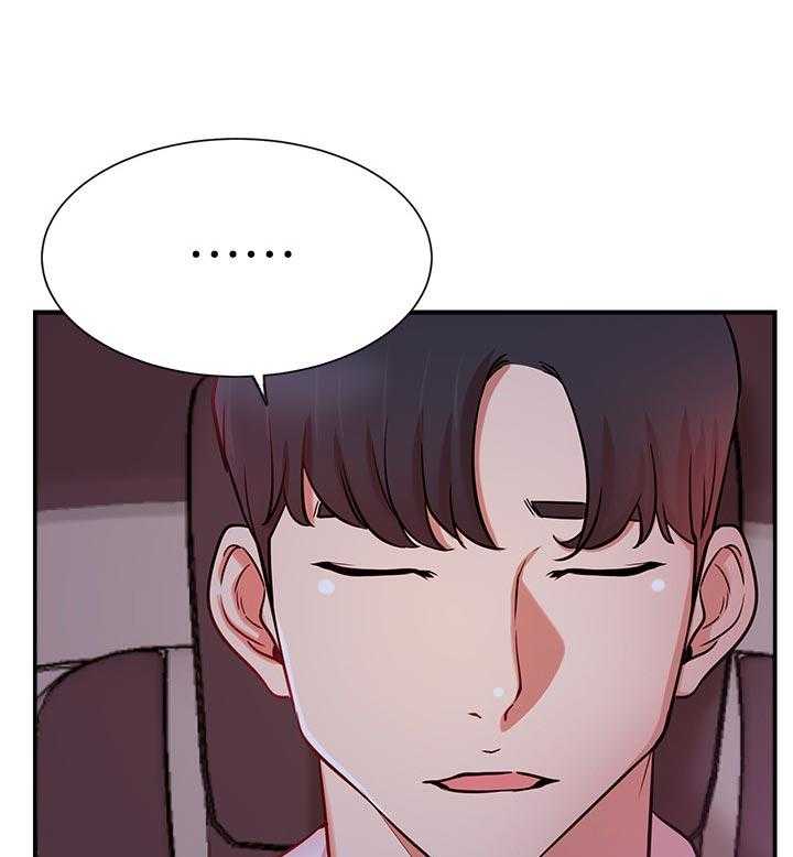 《网红生活》第32话 32_到底是谁 第9页