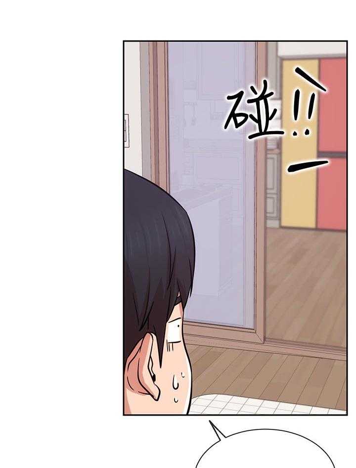 《网红生活》第29话 29_想要 第11页