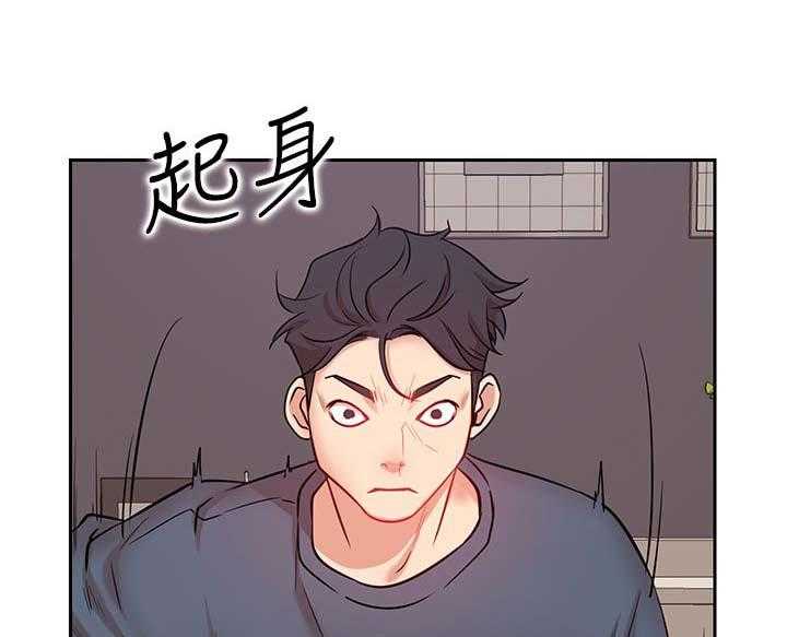 《网红生活》第29话 29_想要 第17页