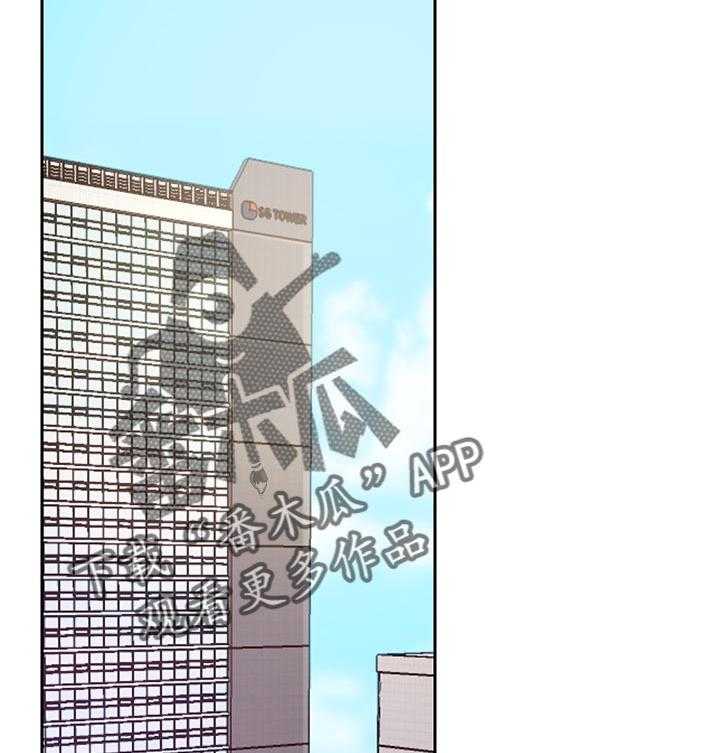 《网红生活》第29话 29_想要 第20页
