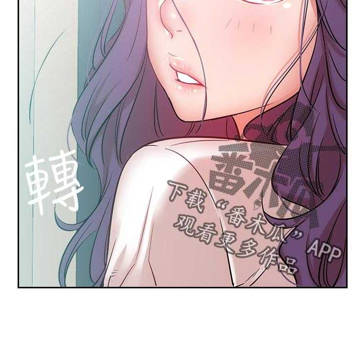 《网红生活》第29话 29_想要 第30页