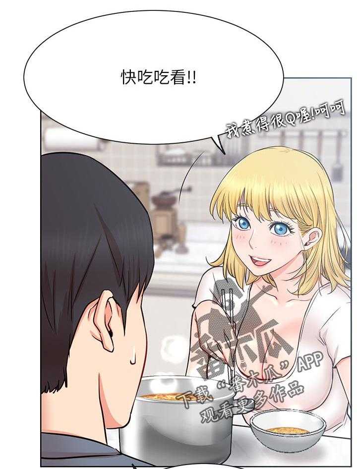 《网红生活》第27话 27_断片 第14页