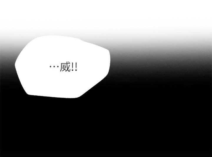 《网红生活》第27话 27_断片 第1页
