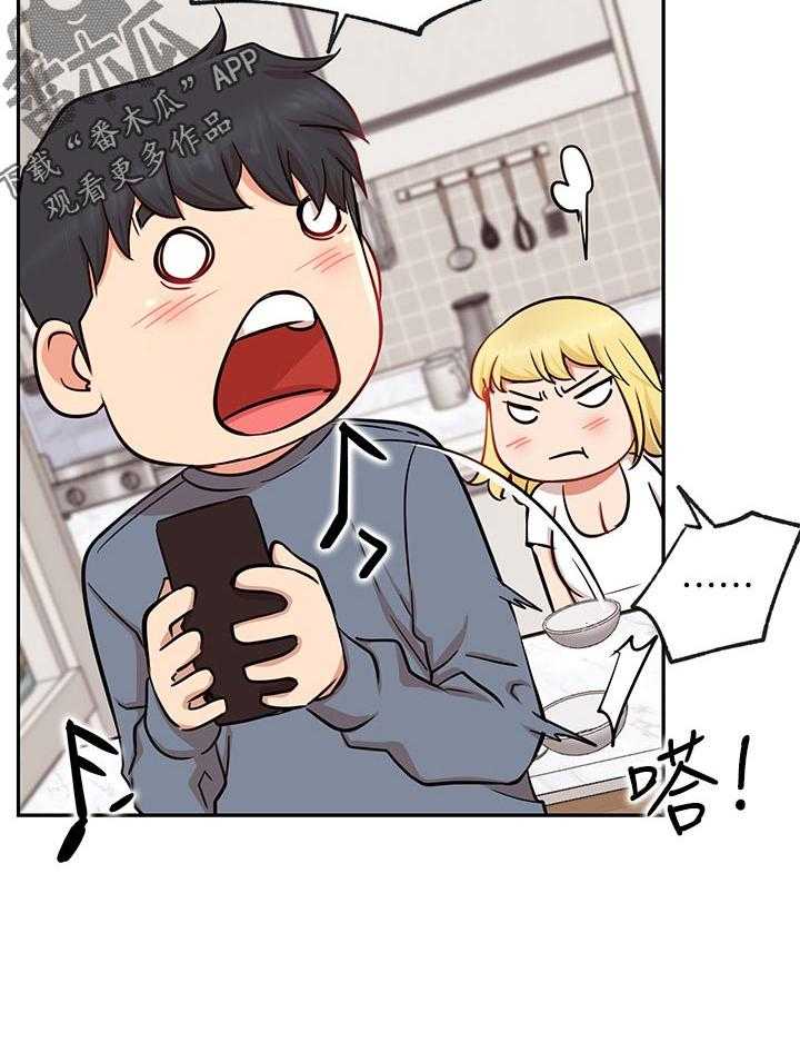 《网红生活》第27话 27_断片 第30页