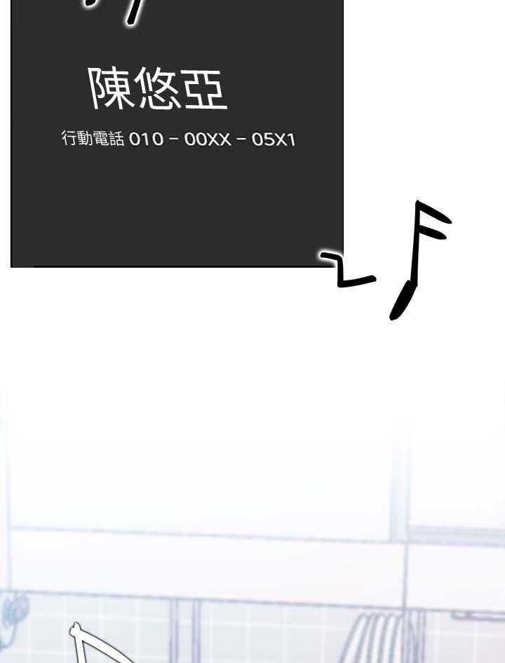 《网红生活》第27话 27_断片 第32页