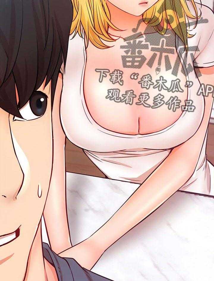 《网红生活》第27话 27_断片 第34页