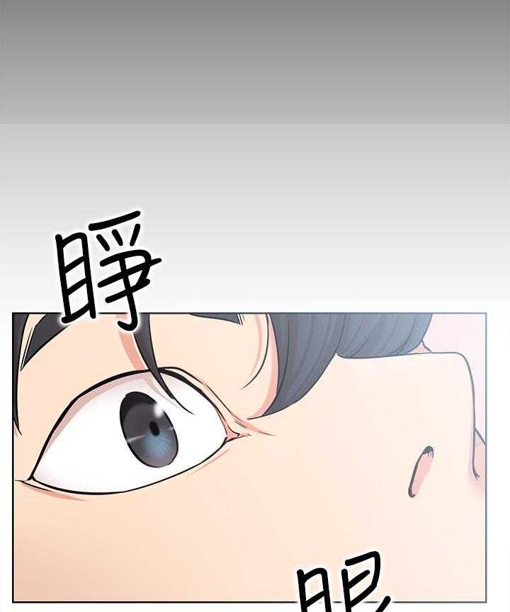 《网红生活》第27话 27_断片 第3页