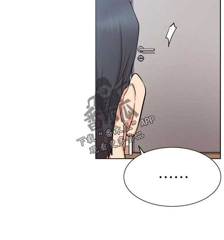 《网红生活》第27话 27_断片 第8页