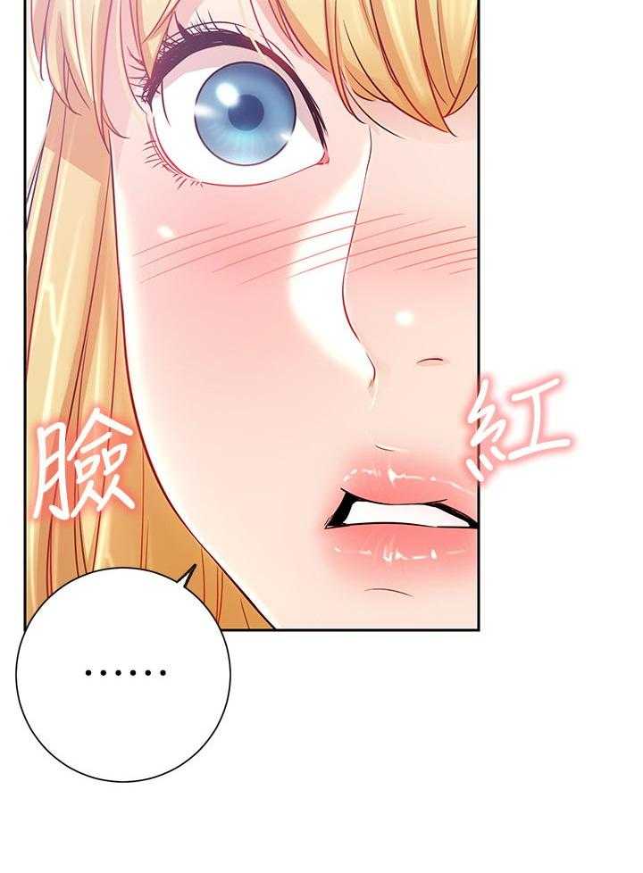 《网红生活》第28话 28_苦恼 第12页