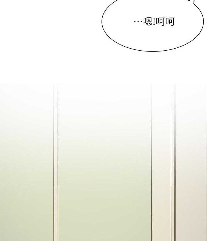 《网红生活》第28话 28_苦恼 第14页