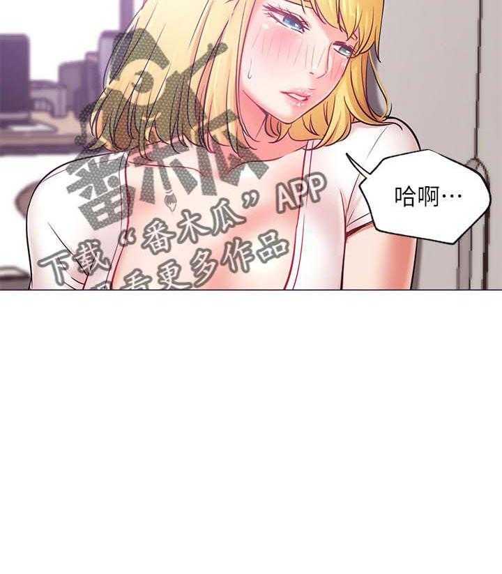 《网红生活》第28话 28_苦恼 第29页