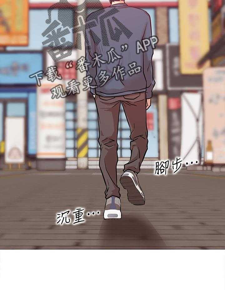 《网红生活》第28话 28_苦恼 第31页
