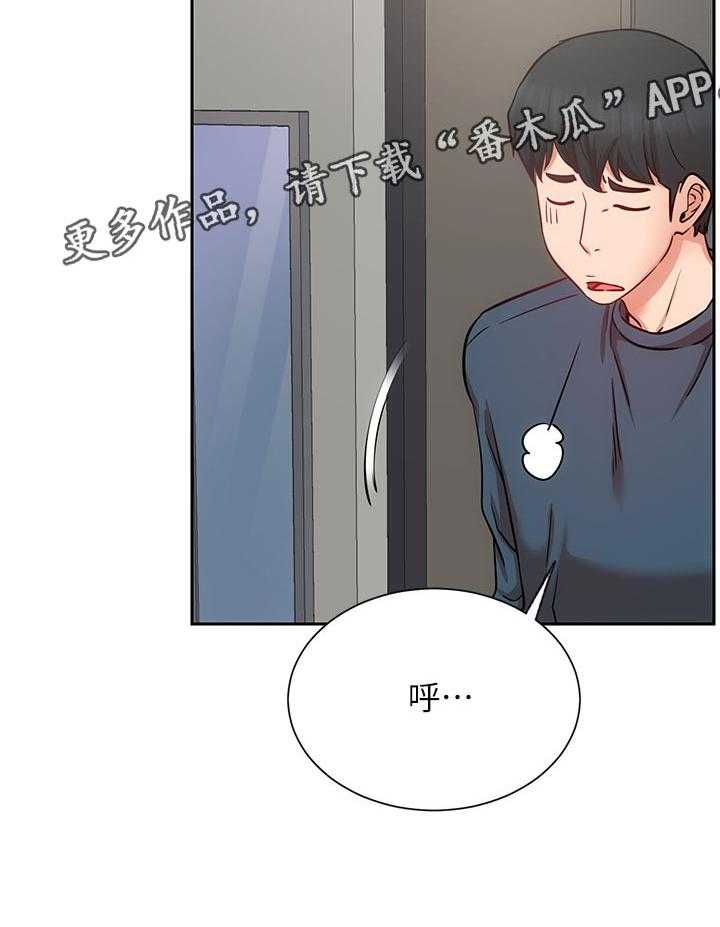 《网红生活》第28话 28_苦恼 第38页