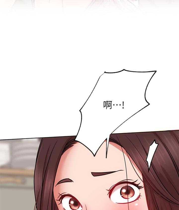 《网红生活》第28话 28_苦恼 第40页