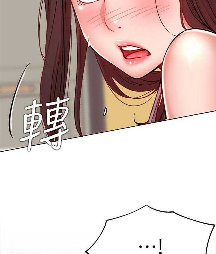《网红生活》第28话 28_苦恼 第41页