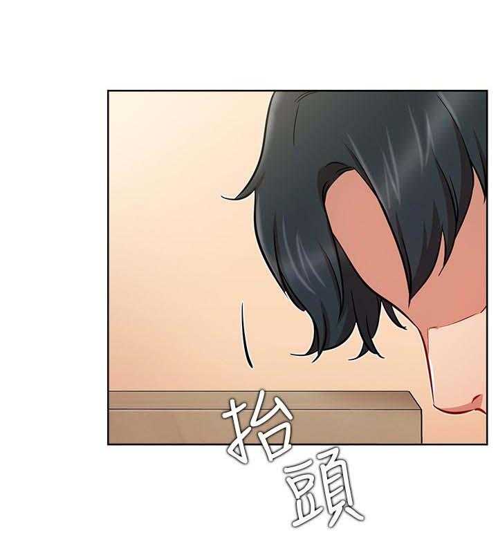 《网红生活》第25话 25_守护 第17页