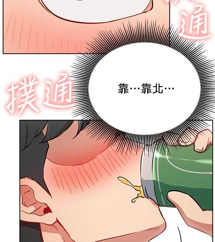 《网红生活》第25话 25_守护 第41页