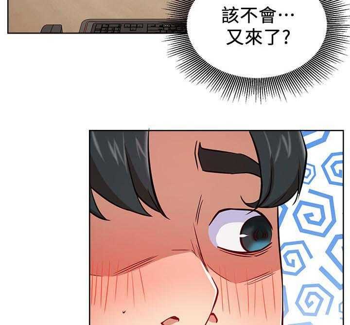 《网红生活》第25话 25_守护 第47页
