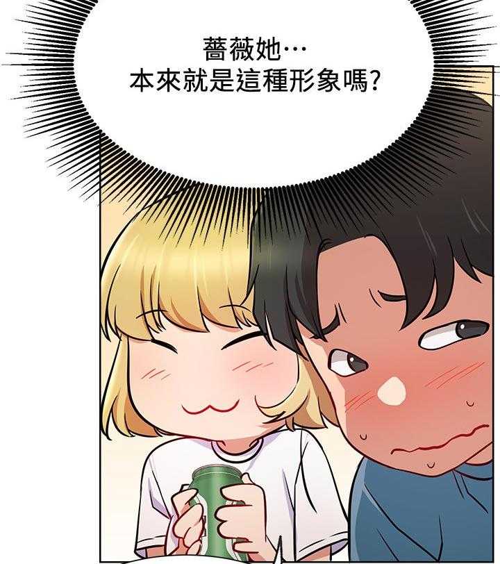 《网红生活》第24话 24_正要开始 第19页