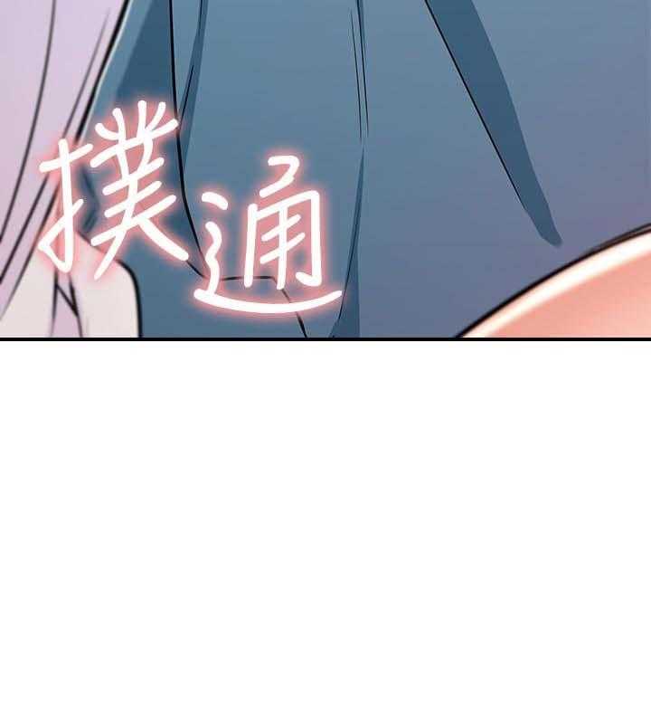 《网红生活》第24话 24_正要开始 第47页