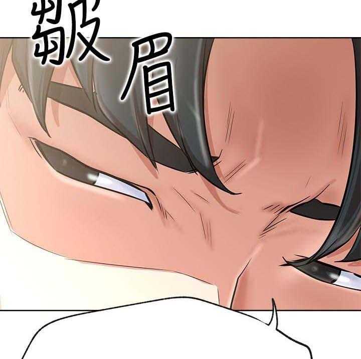 《网红生活》第26话 26_故意 第21页