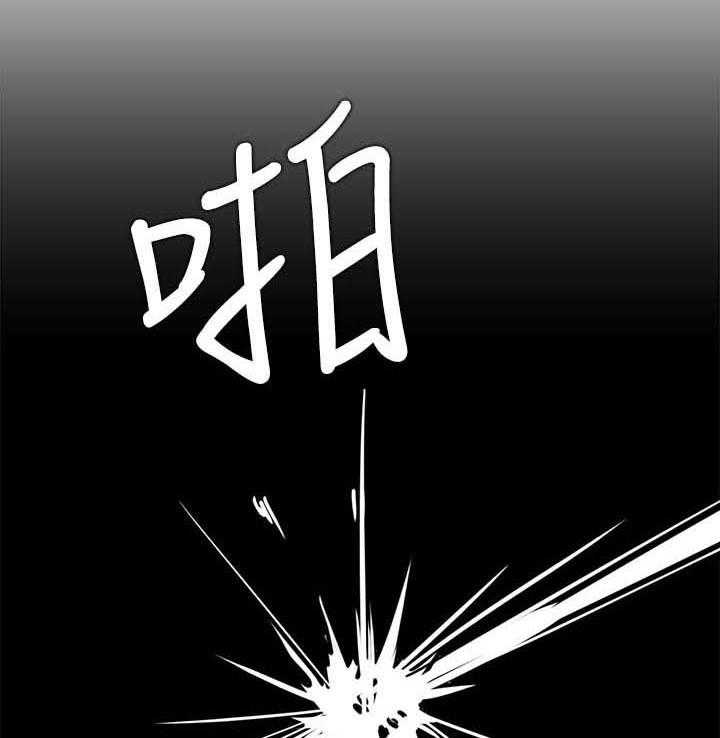 《网红生活》第26话 26_故意 第27页