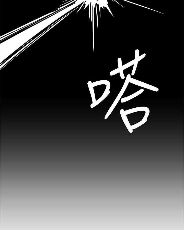 《网红生活》第26话 26_故意 第28页