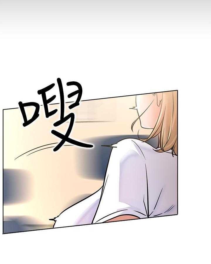 《网红生活》第26话 26_故意 第29页