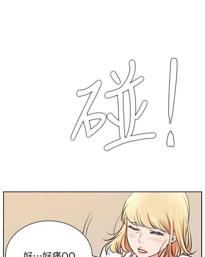 《网红生活》第26话 26_故意 第30页
