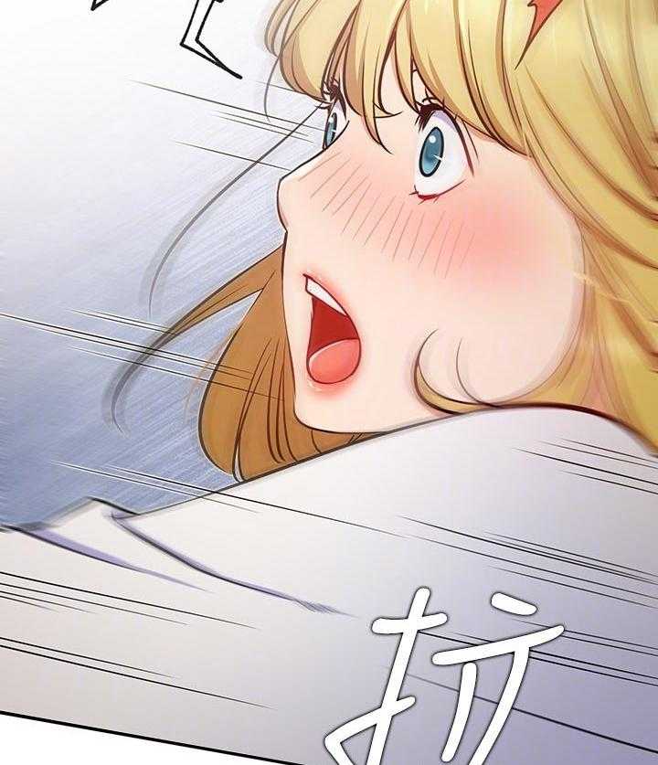 《网红生活》第26话 26_故意 第38页